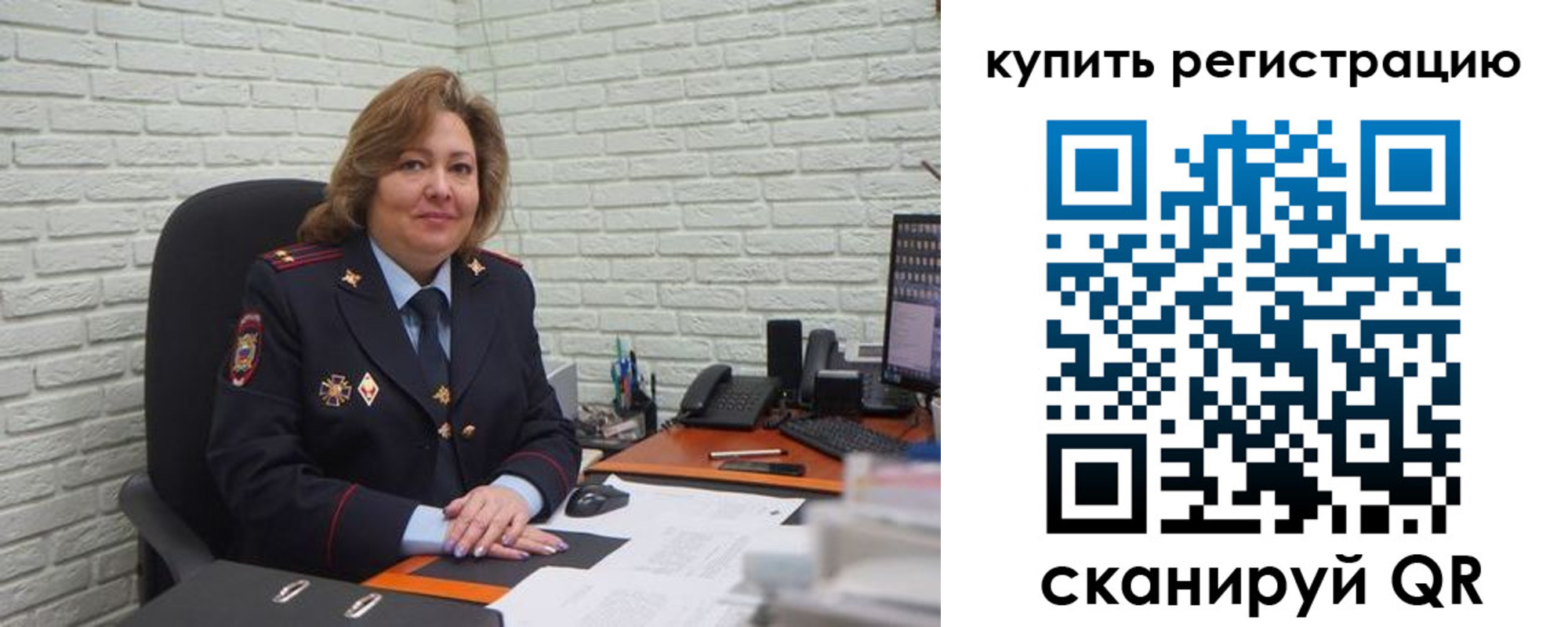 регистрация для дет. сада в Михайловске