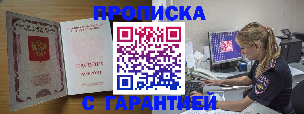 найти адрес прописки в Михайловске