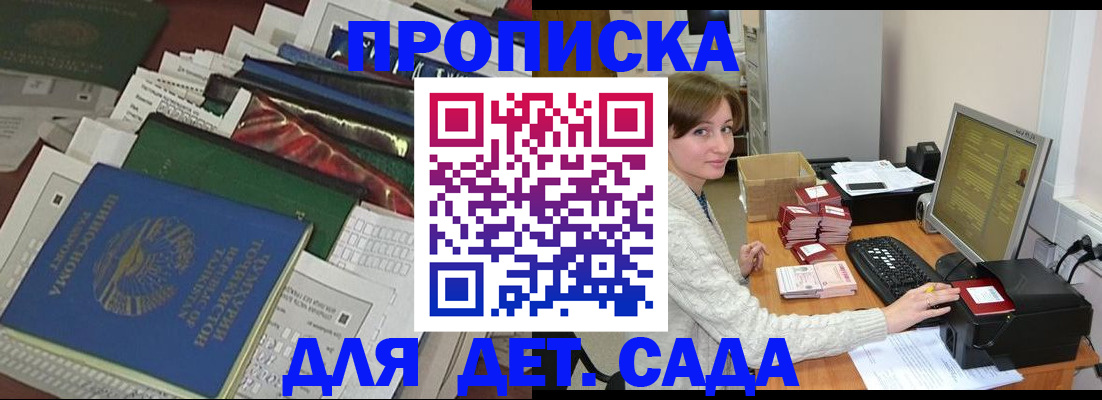 форма 3 в Михайловске